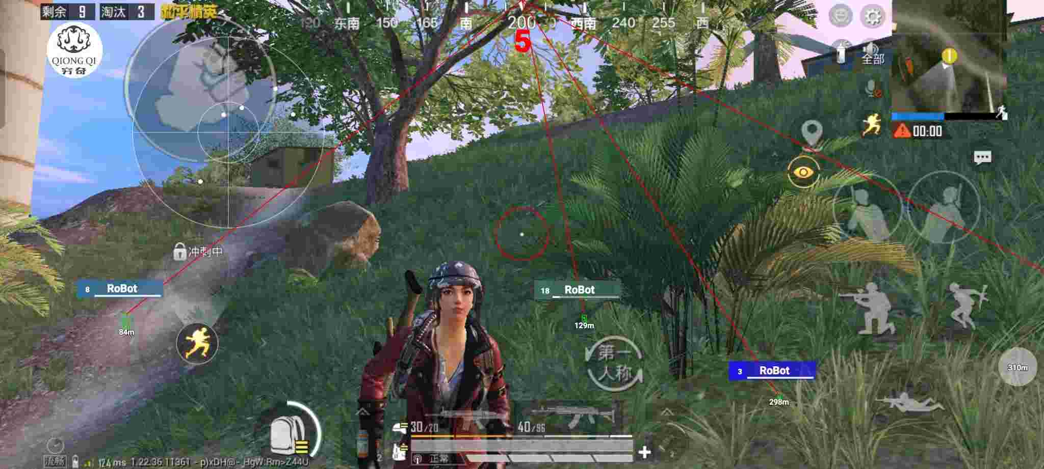 和平精英穷奇直装 - 和平精英辅助锁头软件辅助预览图
